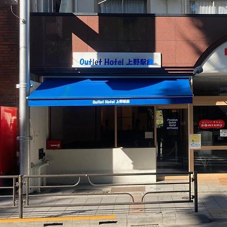 Outlet Hotel Uenoekimae Tōkyō Extérieur photo